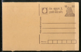 India 1995 15p Tiger Save Oil Advertisement Post Card # PCA179