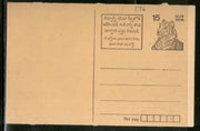 India 1993 15p Tiger Rice Nutritional Value Advertisement Post Card # PCA181