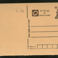 India 1995 15p Tiger Birth & Death Registration Advertisement Post Card # PCA182