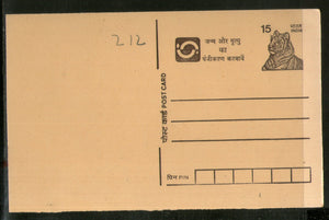 India 1995 15p Tiger Birth & Death Registration Advertisement Post Card # PCA182