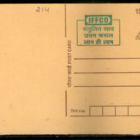 India 1995 15p Tiger IFFCO Fertilizer Advertisement Post Card # PCA184