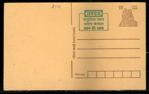 India 1995 15p Tiger IFFCO Fertilizer Advertisement Post Card # PCA184