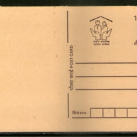 India 1996 15p Tiger Social Assistance Prog. Advertisement Post Card # PCA186
