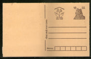 India 1996 15p Tiger Social Assistance Prog. Advertisement Post Card # PCA186