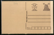 India 1996 15p Tiger Social Assistance Prog. Advertisement Post Card # PCA187