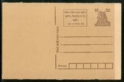 India 1996 15p Tiger Food & Nutrition Prog. Advertisement Post Card # PCA188