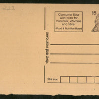 India 1996 15p Tiger Food & Nutrition Prog. Advertisement Post Card # PCA189