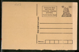 India 1996 15p Tiger Food & Nutrition Prog. Advertisement Post Card # PCA189