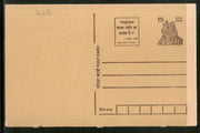 India 1996 15p Tiger Untouchability Mahatma Gandhi Advertisement Post Card # PCA191