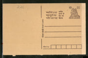 India 1996 15p Tiger Women prosperity Advertisement Post Card # PCA192