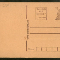 India 1996 15p Tiger B. R. Ambedkar Speech Advertisement Post Card # PCA194
