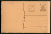 India 1996 15p Tiger B. R. Ambedkar Speech Advertisement Post Card # PCA194
