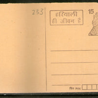 India 1996 15p Tiger Greenery Environment Advertisement Post Card # PCA198