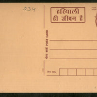 India 1996 15p Panda Greenery Environment Advertisement Post Card # PCA199