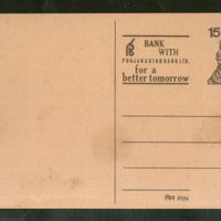 India 1976 15p Tiger Punjab & Sind Bank Advt. Postal Stationery Post Card # PCA19