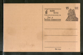 India 1976 15p Tiger Punjab & Sind Bank Advt. Postal Stationery Post Card # PCA19