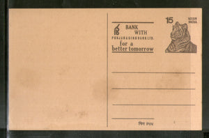 India 1976 15p Tiger Punjab & Sind Bank Advt. Postal Stationery Post Card # PCA19