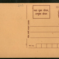 India 1996 15p Panda Drug Free Life Advertisement Post Card # PCA200