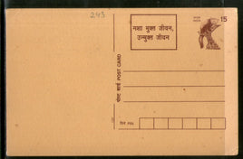 India 1996 15p Panda Drug Free Life Advertisement Post Card # PCA200