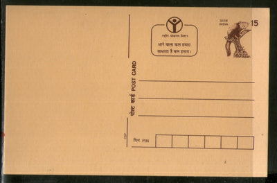 India 1996 15p Panda Literacy Mission Advertisement Post Card # PCA202