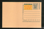 India 2009 50p Mahatma Gandhi Consumer Rights Advertisement Postal Stationery Post Card # 203
