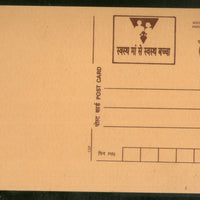 India 1997 15p Panda Healthy Child Advertisement Post Card # PCA205