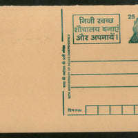 India 1998 25p Tiger Use Clean Toilet Advertisement Post Card # PCA209