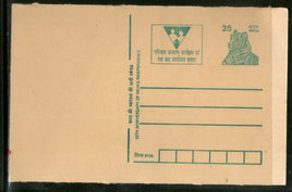 India 1998 25p Tiger Family Planning Advertisement Post Card # PCA211
