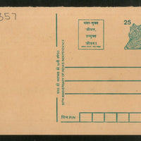 India 1998 25p Tiger Drug Free Life Advertisement Post Card # PCA219