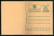 India 1999 25p Tiger Birth & Death Registration Advt. Postal Stationery Post Card # PCA229