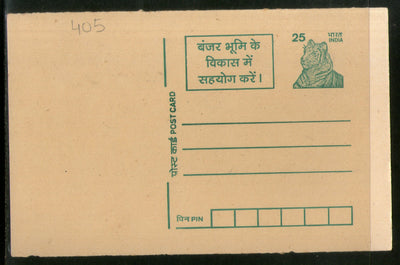 India 1999 25p Tiger Waste Land Develop Advt. Postal Stationery Post Card # PCA231