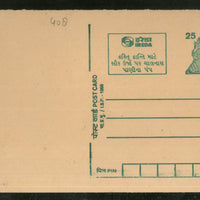 India 1999 25p Tiger Solar Energy Water Pump Advt. Postal Stationery Post Card # PCA234