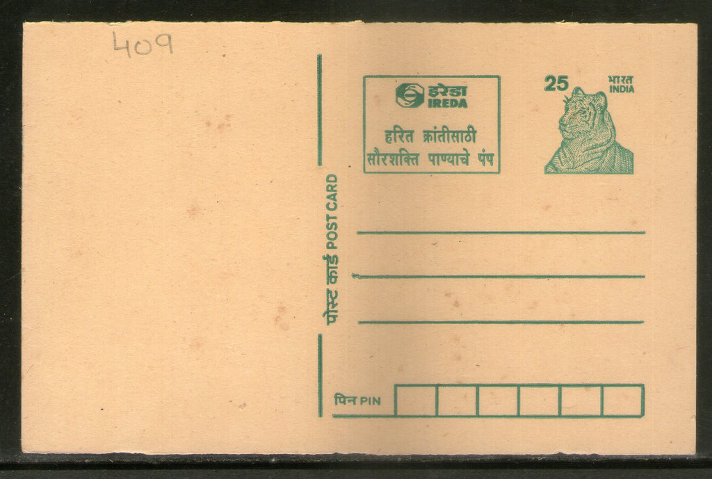 India 1999 25p Tiger Solar Energy Water Pump Advt. Postal Stationery Post Card # PCA23