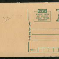 India 1999 25p Tiger IFFCO Fertilizer Advt. Postal Stationery Post Card # PCA237