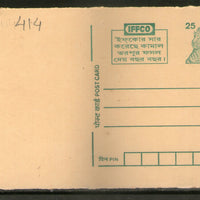 India 1999 25p Tiger IFFCO Fertilizer Advt. Postal Stationery Post Card # PCA238