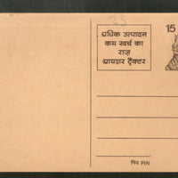 India 1976 15p Tiger Eicher Tractor Advt. Postal Stationery Post Card # PCA23
