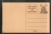 India 1976 15p Tiger Eicher Tractor Advt. Postal Stationery Post Card # PCA23