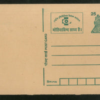 India 1999 25p Tiger Cataract Advt. Postal Stationery Post Card # PCA240