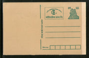 India 1999 25p Tiger Cataract Advt. Postal Stationery Post Card # PCA240