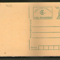 India 1999 25p Tiger Cataract Advt. Postal Stationery Post Card # PCA241