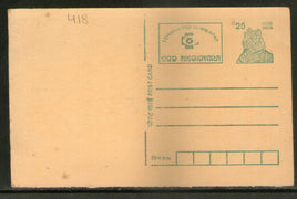 India 1999 25p Tiger Cataract Advt. Postal Stationery Post Card # PCA241