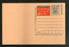 India 2009 50p Mahatma Gandhi Consumer Rights Advertisement Postal Stationery Post Card # 242