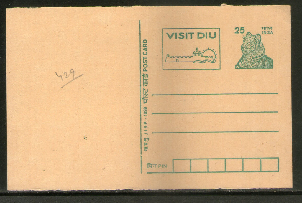 India 1999 25p Tiger Visit Diu Tourism Advt. Postal Stationery Post Card # PCA245