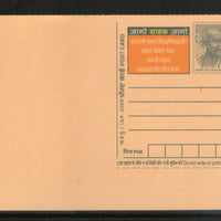 India 2009 50p Mahatma Gandhi Consumer Rights Advertisement Postal Stationery Post Card # 246