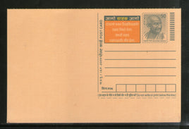 India 2009 50p Mahatma Gandhi Consumer Rights Advertisement Postal Stationery Post Card # 246