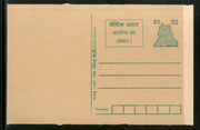 India 1999 25p Tiger Food & Nutrition Prog. Advt. Postal Stationery Post Card # PCA247