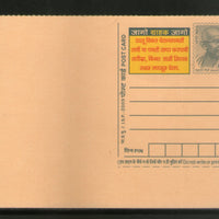 India 2009 50p Mahatma Gandhi Consumer Rights Advertisement Postal Stationery Post Card # 248