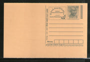 India 2007 50p Mahatma Gandhi Philately King of Hobbies Advertisement Postal Stationery Post Card # 250