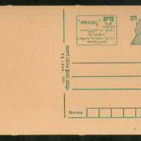 India 2000 25p Tiger Arasu Cement  Advt. Postal Stationery Post Card # PCA251