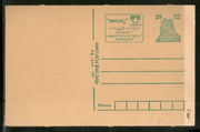 India 2000 25p Tiger Arasu Cement  Advt. Postal Stationery Post Card # PCA251